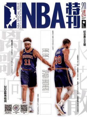 NBA特刊杂志